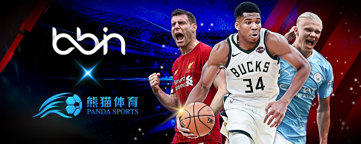 为他继续奋